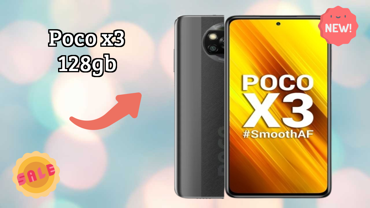 POCO X3 128GB 2026: नवीनतम मॉडल रिव्यु और फीचर्स